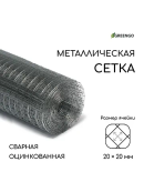 серебристый