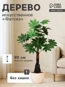 зеленый