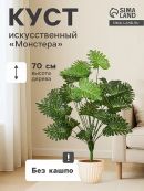 зеленый