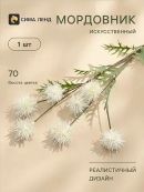 белый