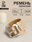 бежевый