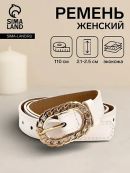 белый