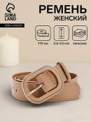 бежевый
