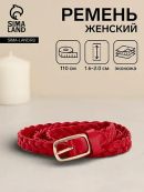 красный