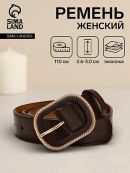 коричневый