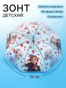 разноцветный