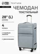 серый