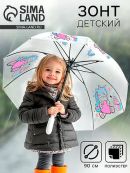 прозрачный