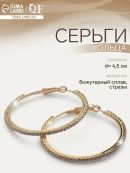 золотистый