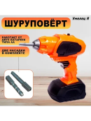 оранжевый