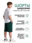 темно-зеленый