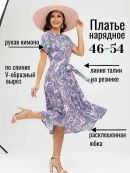 розовый/сиреневый