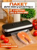 прозрачный