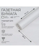 белый