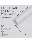 белый