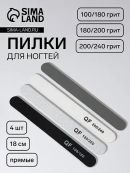 разноцветный