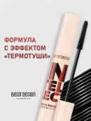 черный
