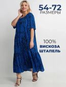 синий/черный