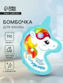 разноцветный