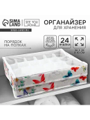 белый