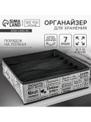 серый