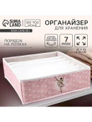 розовый
