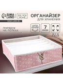 розовый