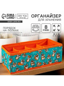 оранжевый