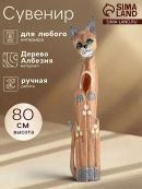 белый