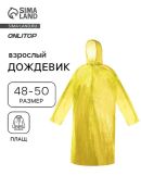 желтый