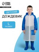 голубой