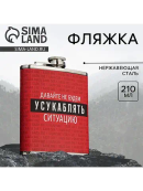 красный