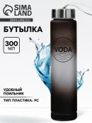 черный