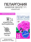 розовый
