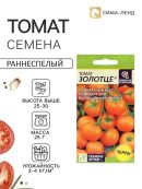 желтый