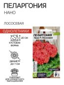 розовый