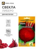 красный
