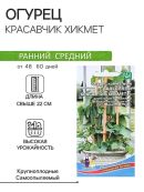 зеленый