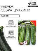 зеленый