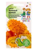 оранжевый