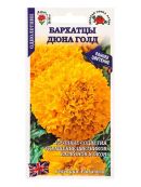 оранжевый