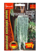 серебристый