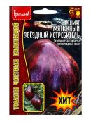 фиолетовый