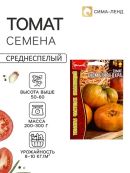 оранжевый