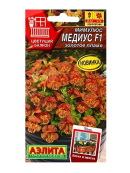 оранжевый