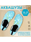 голубой