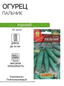 зеленый