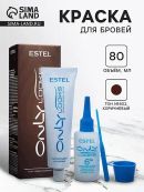 коричневый