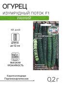 зеленый