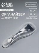 прозрачный